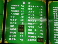 -老磁器口豆汁店(天坛店)