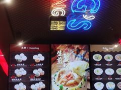 -小杨生煎(湟普汇店)