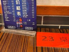 -旺角小渔村(二马路店)