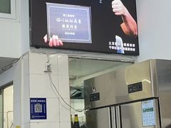 -川宜·胡二娃面馆(总店)