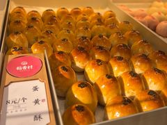 -稻香村(观前街店)