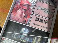 -剧狐剧本杀·月球探案馆(人民广场1号店)