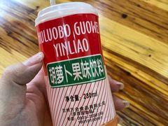 -马三洋芋片(兰州总店)