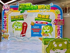 -哈尔滨热雪奇迹