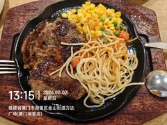 -豪客来牛排(厦门万达金街店)