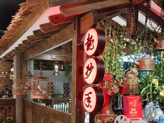 -龙抄手食府(浣花北路店)