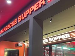 -蚝蚝先生·广式烧烤(信天广场店)