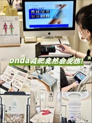-Fundi张玉珊修身堂·indiba·BTL科技瘦身