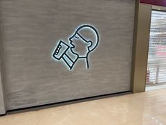 -福田卓悦INTOWN购物中心