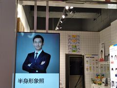 -方快—照相馆(七宝领展广场店)
