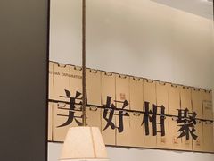 -码头见·潮汕菜(领展中心城店)
