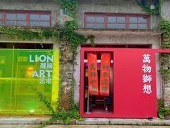 -赤坎·广东华侨国际旅游度假区