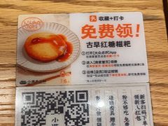 -小满手工粉(上海文峰广场店)