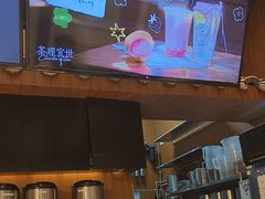 -茶理宜世(花城汇中区店)