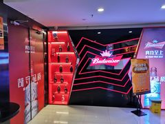 -星聚会KTV(北京世贸天阶店)