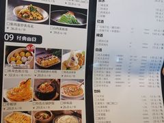 菜单-95号酱骨·一块豆腐(展春园西路店)