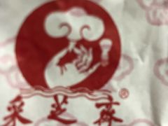 -采芝斋评弹茶馆(观前街店)