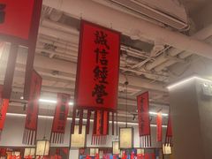 -赵美丽重庆火锅(西安直营总店)
