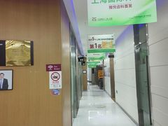-雅悦齿科(顾村公园店)