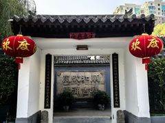 -花菇朵·云山雀 ll 野生菌锅·野果酸汤·精品滇菜(万柳店)