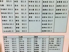 -陶陶居海鲜酒家(新马路店)