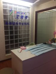 -维纳斯专业减肥