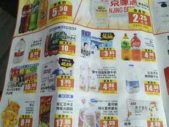 -物美超市(马家堡店)