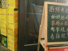 门面-吕氏疙瘩汤·私家菜馆(慈云寺店)