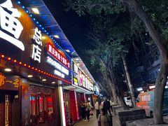 -沈姐万州烤鱼(沙坪坝七中店)