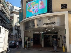-下环街市熟食中心