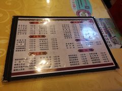 -古阆古味