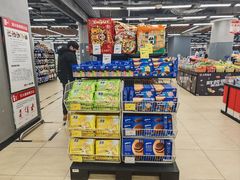 -永辉超市(凯德·天府店)