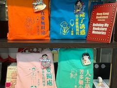 -商务印书馆(铜锣湾图书中心店)