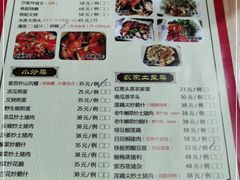 -桃姐农庄老字号(从化温泉店)