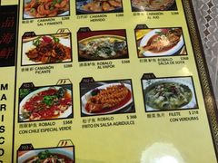 -YI PIN JU 一品居中餐厅 中国超市