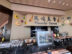 -济南凯宾斯基酒店-THE VIEW云景全日制餐厅