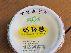 -奶酪魏(牛街总店)