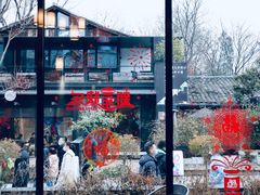 -一叶觅山(半边街店)