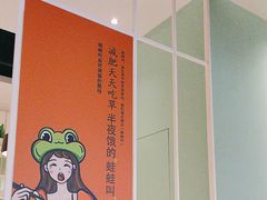 -蛙蛙叫·干锅年代(钻石广场店)