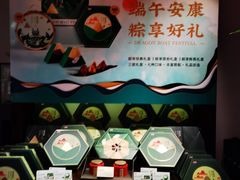 -旺顺阁·北京菜(北辰上品+)