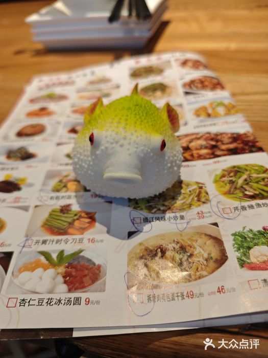永安鱼庄·镇江菜(三店纬五路店)图片