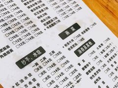 -华兴街自力面店