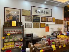 -周大娘牛乳(旧寨古村总店)