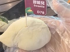 -榴莲BB 四季果园