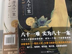 -小大董·烤鸭(凤凰汇店)