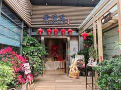 -若蘭慈·无国界素食料理(欢乐海岸店)