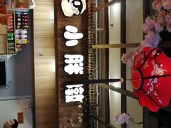 -小胖墩炝锅鱼(天钥桥路店)