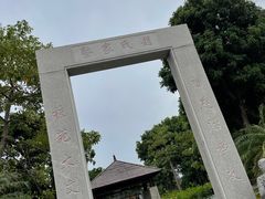-御霞苑泥烩鸡休闲农庄