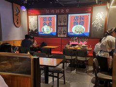 -佰海稻食堂·盖饭·拉面·寿喜锅(中华广场店)