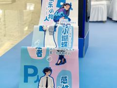 -红星美凯龙(北京北四环店)